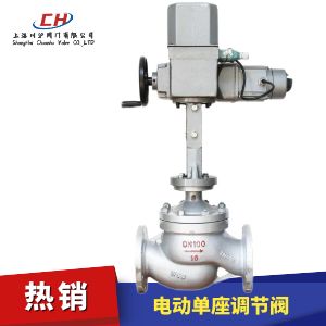 ZAZP電動單座調節(jié)閥